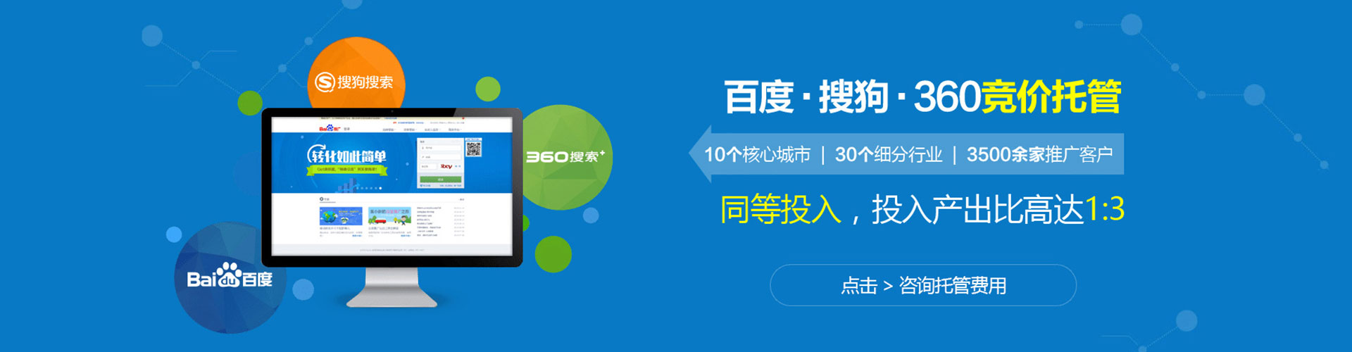 黎城百度充值返点
