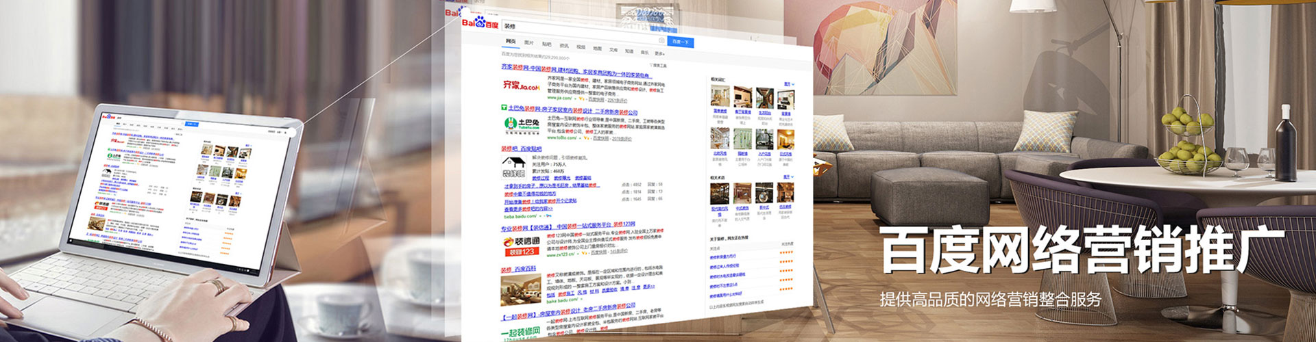 黎城百度竞价开户