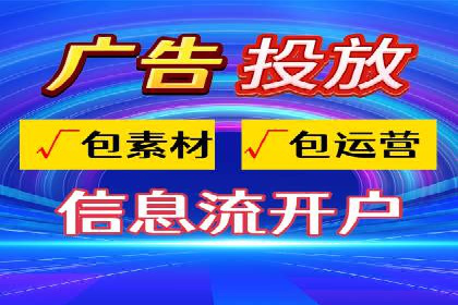 SEM广告投放案例：助力企业业绩飙升